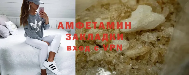 Amphetamine VHQ  Северск 