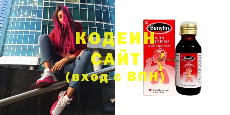 сколько стоит  Северск  Codein Purple Drank 